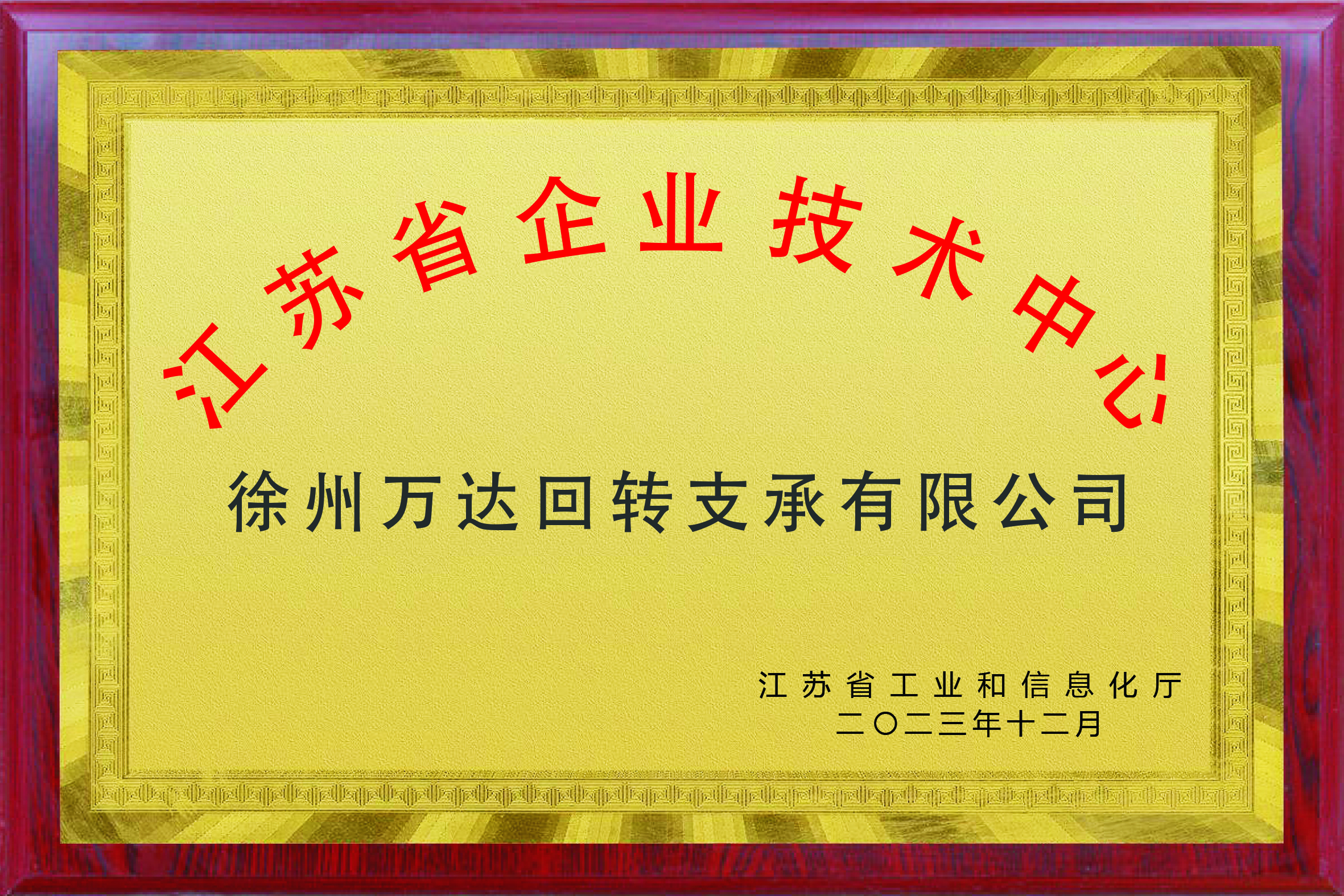 优发国际-随优而动一触即发