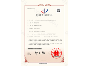 优发国际-随优而动一触即发