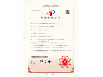 优发国际-随优而动一触即发
