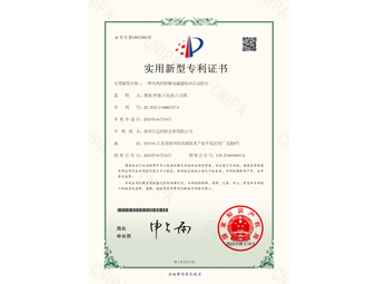 优发国际-随优而动一触即发