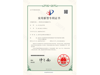 优发国际-随优而动一触即发