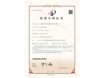 优发国际-随优而动一触即发