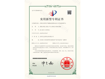 优发国际-随优而动一触即发